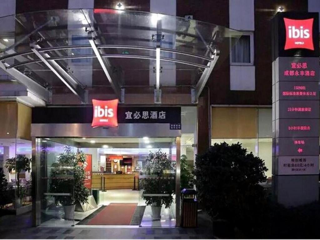 Ibis Chengdu Yongfeng Hotel Exterior foto